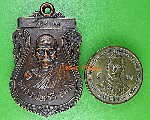 เหรียญรุ่น๑หลวงพ่อชาลี วัดทรัพย์เกษตรใน เพชรบูรณ์ .E223.*