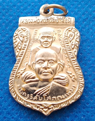 เสมาพุทธซ้อน หลวงพ่อทวด  รุ่นสร้างพิพิธภัณฑ์ 58 เนื้ออัลปาก้า