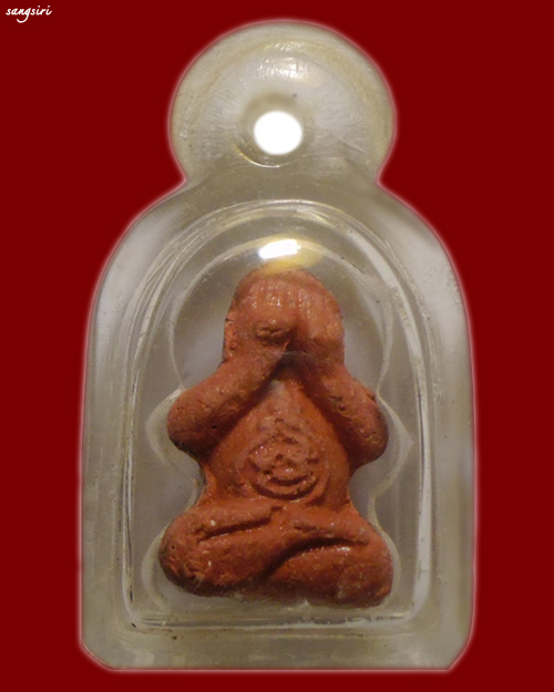 พระปิดตามงกุฏเพชร หลวงพ่อน้อย วัดหนองในดง จังหวัดพิจิตร