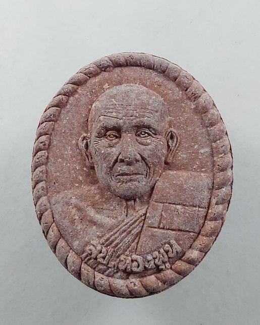 " พระผงดวงเศรษฐี หลวงปู่พูน (ทองพูน) กิตฺติโสภโณ วัดป่าภูน้อยสามพระแม่ อ.หนองวัวซอ จ.อุดรธานี พิเศษ 