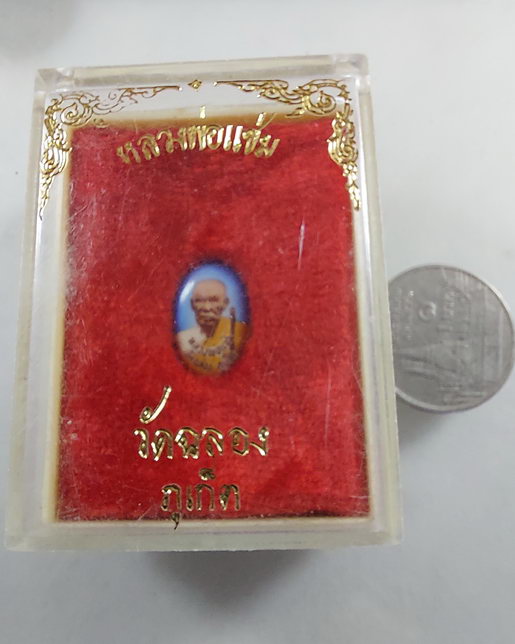 " ล็อกเก็ต เม็ดแตง หลวงพ่อแช่ม วัดฉลอง จ.ภูเก็ต กล่องเดิม สวยๆครับ "