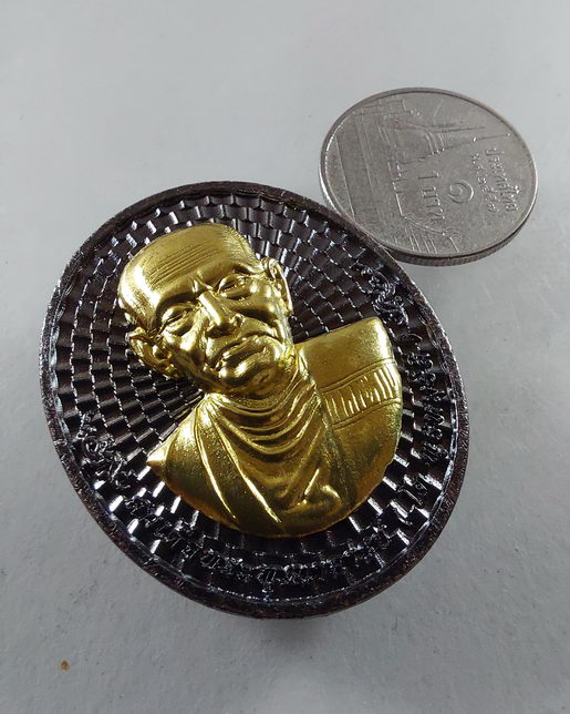 " เหรียญ145 ปี สมเด็จพระพุฒาจารย์(โต พรหมรังสี) วัดระฆังโฆสิตาราม หลัง พระคาถาชินบัญชร ปี 2560 สวยๆค