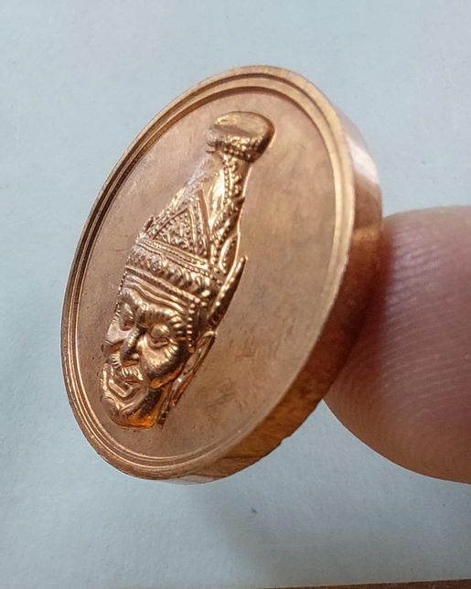 " เหรียญ เศียรพ่อแก่ หลวงพ่อสมพงษ์ วัดใหม่ปิ่นเกลียว จ.นครปฐม ที่ระลึกไหว้ครู ครอบครู ปี 2548 ตอกโค๊