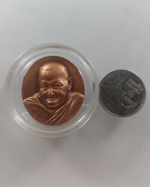 " เหรียญ อายุวัฒนะมงคล 100 ปี หลวงปู่จันทร์ศรี จนฺททีโป วัดโพธิสมภรณ์ จ.อุดรธานี หลัง พระบรมธาตุธรรม