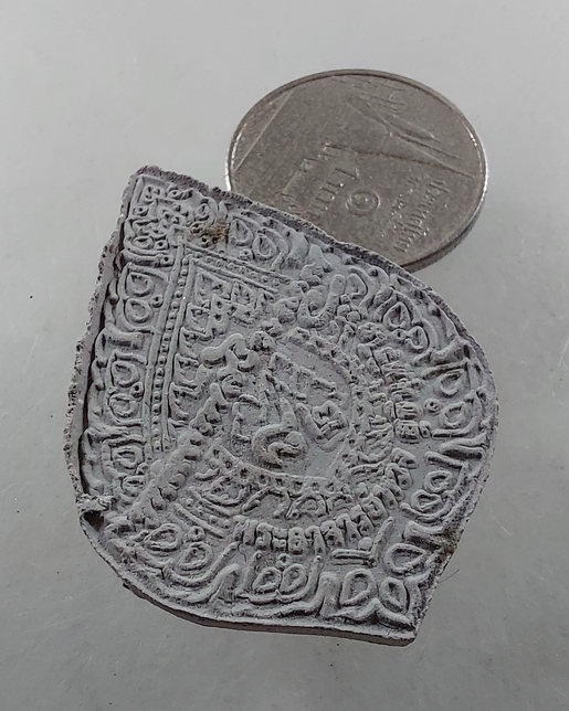 " พระผงรูปเหมือน พิมพ์พัดยศ หลวงตาพวง สุขินทริโย วัดศรีธรรมาราม จ.ยโสธร เนื้อเทาสวยๆ 3 องค์ครับ "