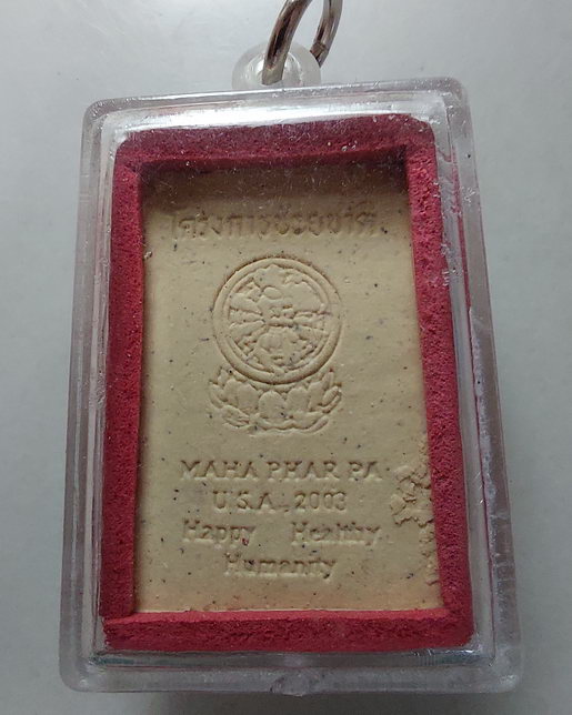 " พระสมเด็จปรกโพธิ์ หลวงตามหาบัว ญาณสัมปันโน วัดป่าบ้านตาด โครงการช่วยชาติ มหาผ้าป่า USA 2003 โรยพลอ