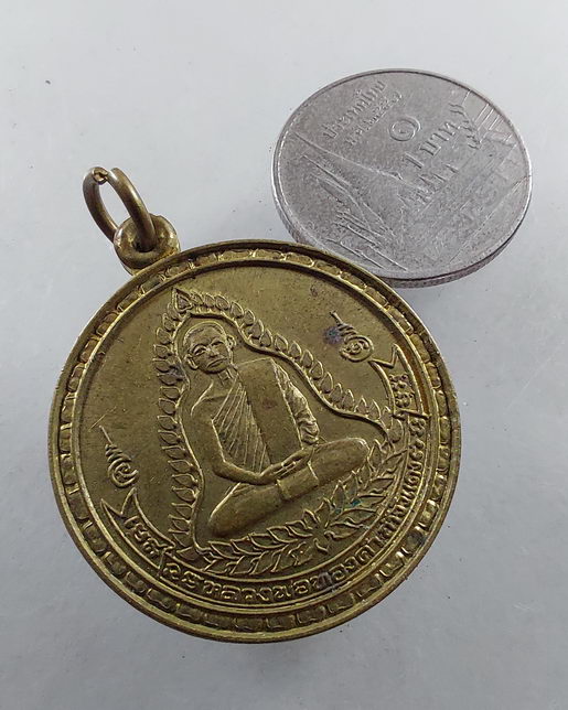 " เหรียญ หลวงพ่อทองคำ วัดถ้ำวัวแดง จ.ชัยภูมิ สวยงามครับ "