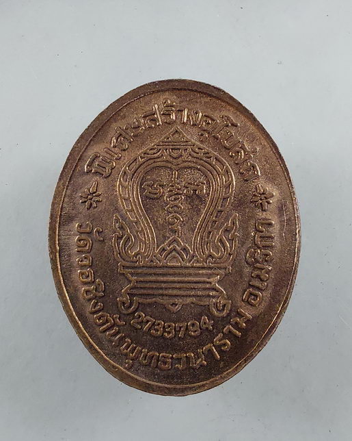 “ เหรียญ อาปาเช่ หลวงปู่มา ญาณวโร วัดสันติวิเวก จ.ร้อยเอ็ด 2 เหรียญ สวยๆครับ ”