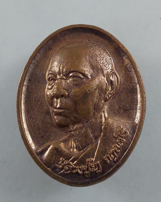 “ เหรียญ อาปาเช่ หลวงปู่มา ญาณวโร วัดสันติวิเวก จ.ร้อยเอ็ด 2 เหรียญ สวยๆครับ ”