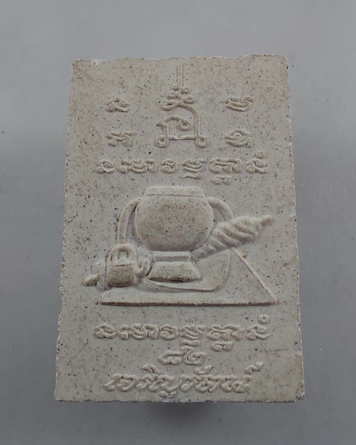 " พระผงรูปเหมือน หลวงปู่เพียร วิริโย วัดป่าหนองกอง จ.อุดรธานี เจริญรัตน์ ๘๒ สวยๆ 2 องค์ครับ "