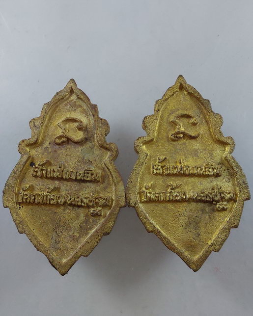 " เหรียญหล่อ เจ้าแม่กวนอิม รุ่นพิเศษ วัดตาก้อง จ.นครปฐม ตอกโค๊ต สวยๆ 2 องค์ครับ "