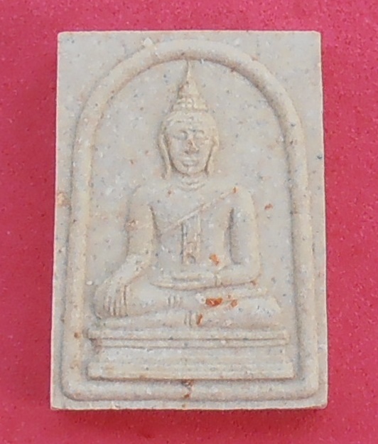 พระมงคลบพิตร อยุธยา รุ่นเสาร์ ๕ ปี ๒๕๓๖