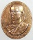 เหรียญทรงผนวช พลังแผ่นดิน ในหลวง ร.9 ทรงครบ 7 รอบ ปี 2554