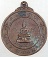 ๒๐ เหรียญหลวงพ่อโสธร หลังหลวงพ่อธรรมจักร ปี๒๑