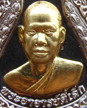 เหรียญรุ่นบุญฤทธิ์ อ.ตี๋เล็ก สำนักสงฆ์สุนะโม เพชรบูรณ์ ปี2556 แยกจากชุดจุตพร อัลปาก้าหน้าฝาบาตร ฝังต