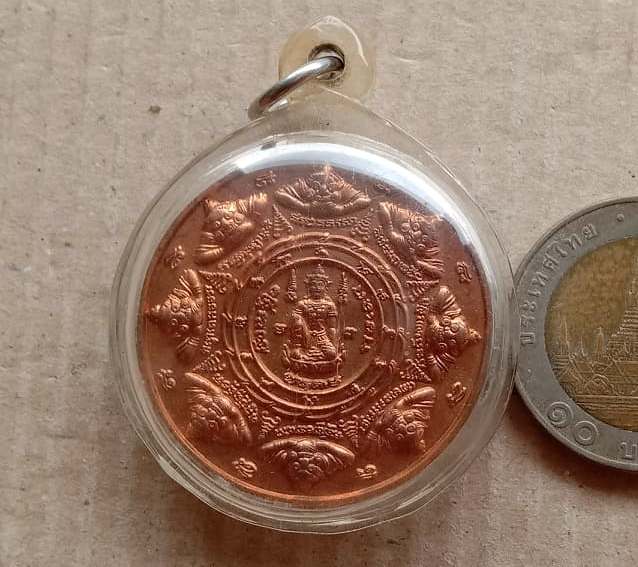 เหรียญ "มือปราบสิบทิศ" ขุนพันธรักษ์ราชเดช จ.นครศรีธรรมราช ปี2550 เนื้อทองแดง เลี่ยมกันน้ำพร้อมใช้