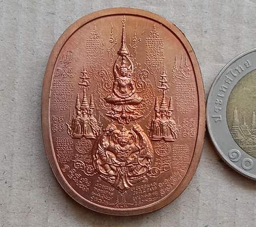 เหรียญระเบิด มหายันต์ พระนเรศวรมหาราช ปราบไพรี อริศัตรูพ่าย พิมพ์นิยม นั่งใหญ่ อ.หม่อม ปี2550+ซอง