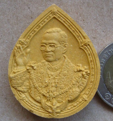 มวลสารมงคล"เรารักพระเจ้าอยู่หัว"ปี2549 มวลสาร199วัด เช่น ผงจิตลดา ผงสมเด็จวัดอินทร พร้อมซองเดิม