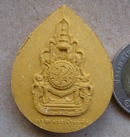 มวลสารมงคล"เรารักพระเจ้าอยู่หัว"ปี2549 มวลสาร199วัด เช่น ผงจิตลดา ผงสมเด็จวัดอินทร พร้อมซองเดิม