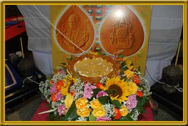 มวลสารมงคล"เรารักพระเจ้าอยู่หัว"ปี2549 มวลสาร199วัด เช่น ผงจิตลดา ผงสมเด็จวัดอินทร พร้อมซองเดิม