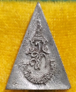 สมเด็จนางพญาจิตรลดา สก.เฉลิมพระชนมพรรษา 5รอบ สมเด็จพระราชินีนาถ ปี2535 เนื้อนวะแก่เงิน มีโค้ด+กล่อง