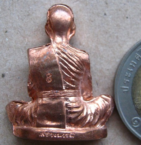 รูปเหมือนปั๊ม อรหันต์ สร้างบารมี๙๑ หลวงพ่อคูณ ปี2557 เนื้อทองแดงผิวไฟ หมายเลข1684 พร้อมกล่อง