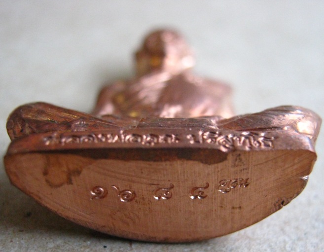 รูปเหมือนปั๊ม อรหันต์ สร้างบารมี๙๑ หลวงพ่อคูณ ปี2557 เนื้อทองแดงผิวไฟ หมายเลข1684 พร้อมกล่อง