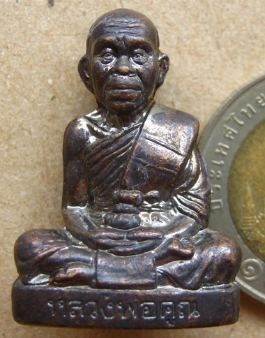 รูปเหมือนปั้ม(พิมพ์ใหญ่)หลวงพ่อคูณ เนื้อทองแดงรมดำ รุ่นโภคทรัพย์คูณ ปี2553มีโค้ด เลข8326พร้อมกล่องเด