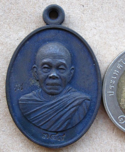 เหรียญหล่อโบราณ(ครึ่งองค์) ร.ศ.233 "เนื้อเหล็กน้ำพี้" หลวงพ่อคูณ ปริสุทโธ ปี2557หมายเลข348พร้อมกล่อง