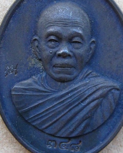 เหรียญหล่อโบราณ(ครึ่งองค์) ร.ศ.233 "เนื้อเหล็กน้ำพี้" หลวงพ่อคูณ ปริสุทโธ ปี2557หมายเลข348พร้อมกล่อง