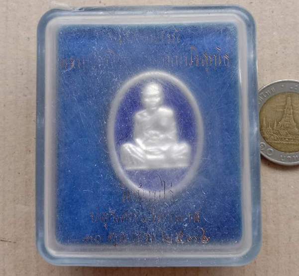 เหรียญหลวงพ่อคูณ รุ่นสร้างบารมี ปี2536 เนื้อเงิน ลงยา พร้อมกล่องเดิม