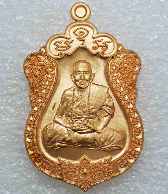 เหรียญเสมาสิงห์๑ สมปรารถนา หลวงปู่แสน วัดบ้านหนองจิก ศรีสะเกษ ปี2561 เนื้อทองแดงผิวไฟ เลข1250+กล่อง