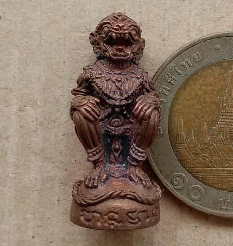 หนุมาน ชนะมาร เนื้อทองแดง อุดผงพรายกุมาร มวลสารเกจิภาคตะวันออก วัดอีแงว จันทบุรี ปี2557เลข8645+กล่อ