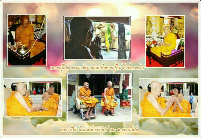 หนุมาน ชนะมาร เนื้อทองแดง อุดผงพรายกุมาร มวลสารเกจิภาคตะวันออก วัดอีแงว จันทบุรี ปี2557เลข8645+กล่อ