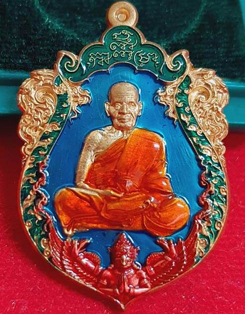 เหรียญเศรษฐีสำเร็จ หลวงพ่อพัฒน์ วัดห้วยด้วน นครสวรรค์ ทองทิพย์ ลงยาราชาวดี  หน้า-หลัง เลข117+กล่อง 