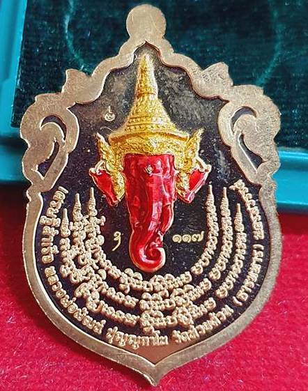 เหรียญเศรษฐีสำเร็จ หลวงพ่อพัฒน์ วัดห้วยด้วน นครสวรรค์ ทองทิพย์ ลงยาราชาวดี  หน้า-หลัง เลข117+กล่อง 