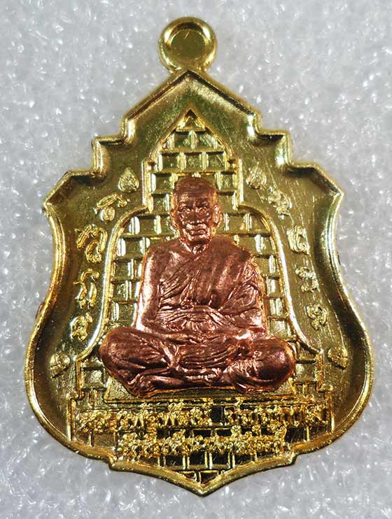 เหรียญเสมาใบระกา หลวงพ่อพัฒน์ วัดห้วยด้วน นครสวรรค์ ปี2563 เนื้อทองทิพย์หน้ากากทองแดง เลข1776+กล่อง