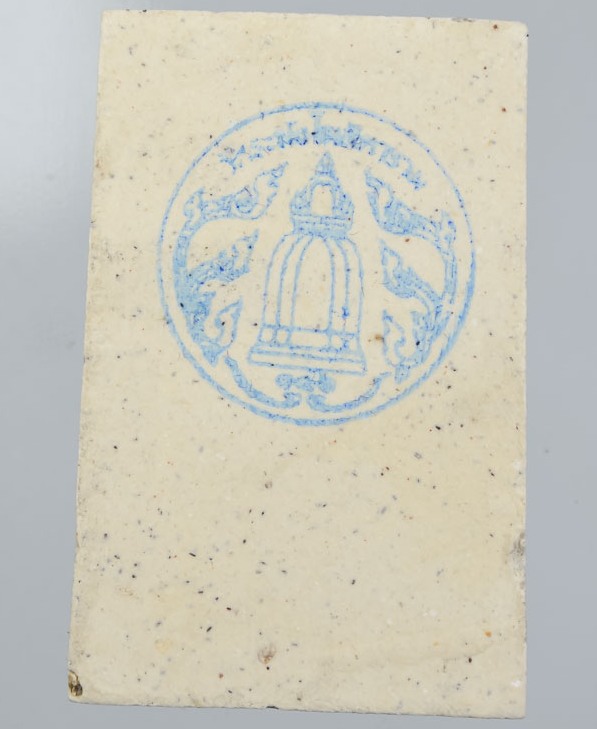 แยกจากชุดกรรมการใหญ่ สมเด็จพิมพ์เส้นด้ายแตกลายงา รุ่น 141 ปี มหามงคล วัดระฆังฯ+กล่อง