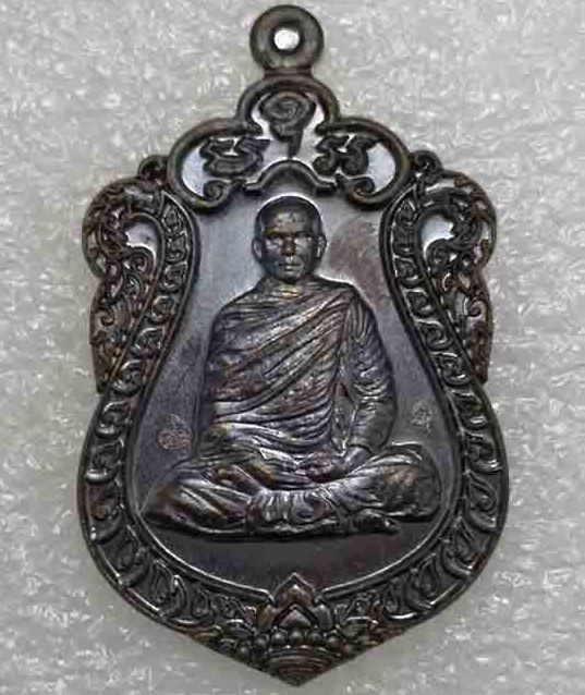 เหรียญ"ทรัพย์รุ่งโรจน์"หลวงพ่อรักษ์ วัดสุทธาวาสวิปัสสนา อยุธยา ปี2559 เนื้อทองแดงรมดำ เลข1042+กล่อง