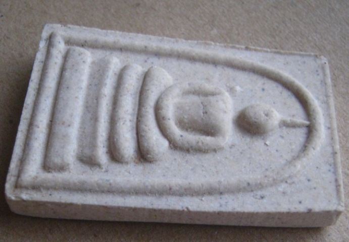 พระผงสมเด็จพิมพ์พระประทาน พุทธาภิเษก ณ พระวิหาร พระพุทธชินราช จ.พิษณุโลก ปี2536+กล่องเดิม