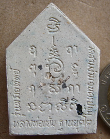 ขุนแผนพรายทิพย์ พิมพ์ใหญ่ ของหลวงปู่แย้ม วัดสามง่าม จ นครปฐม