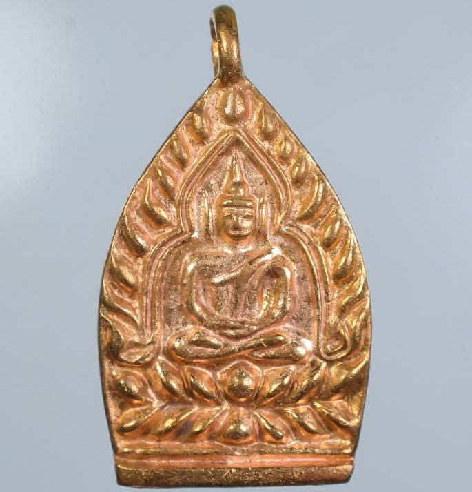 เหรียญหล่อเจ้าสัวสมปรารถนา พระอาจารย์สัญญา(คง) วัดกลางบางแก้ว จ นครปฐม ปี2555 ตอกโค๊ต 9 รอบ+กล่อง