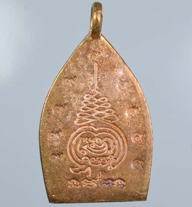 เหรียญหล่อเจ้าสัวสมปรารถนา พระอาจารย์สัญญา(คง) วัดกลางบางแก้ว จ นครปฐม ปี2555 ตอกโค๊ต 9 รอบ+กล่อง