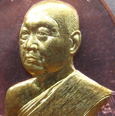 เหรียญเศรษฐี หลวงปู่แก้ว วัดถ้ำเจ้าผู้ข้า จ.สกลนคร ปี2556เลข1066 เนื้อทองแดงหน้ากากทองระฆัง +กล่อง