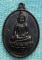 เหรียญพระแก้วบุษราคัม  ปี 2516 (เคาะเดียวแดง)