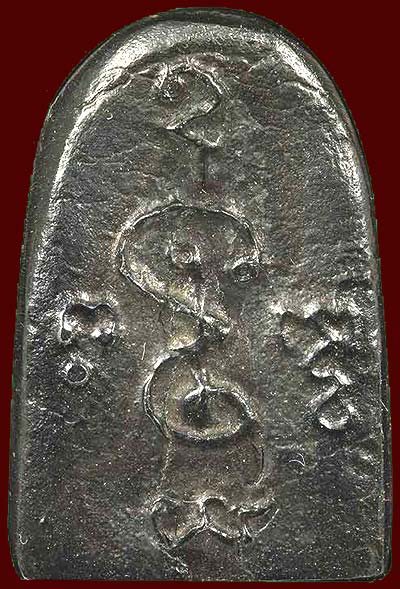 พระหล่อฯ เนื้อเมฆพัตร