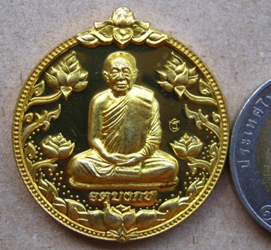 เหรียญรุ่นจตุบงกช(บัวสี่เหล่า)หลวงปู่บุญหนา วัดป่าสกลนคร ปี2555หมายเลข497 เนื้อทองฝาบาตร+กล่่อง