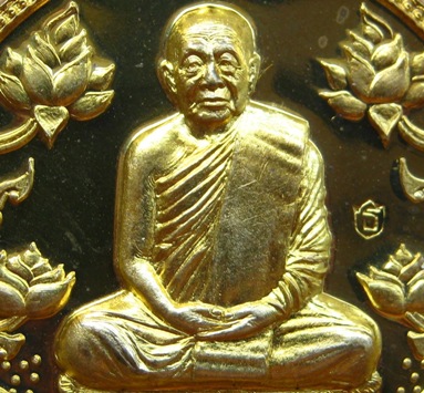 เหรียญรุ่นจตุบงกช(บัวสี่เหล่า)หลวงปู่บุญหนา วัดป่าสกลนคร ปี2555หมายเลข497 เนื้อทองฝาบาตร+กล่่อง