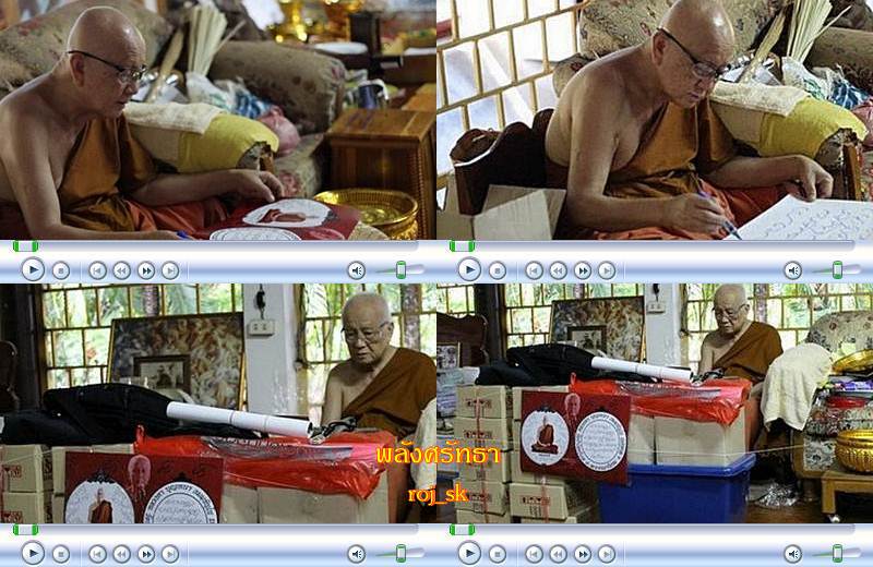 เหรียญรุ่นจตุบงกช(บัวสี่เหล่า)หลวงปู่บุญหนา วัดป่าสกลนคร ปี2555หมายเลข497 เนื้อทองฝาบาตร+กล่่อง