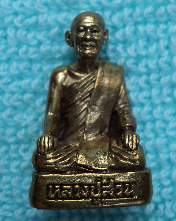 รูปหล่อญาท่านสวน ฉันทโร รุ่น ญาติโยมสร้างถวาย  ////เคาะเดียวแดง///